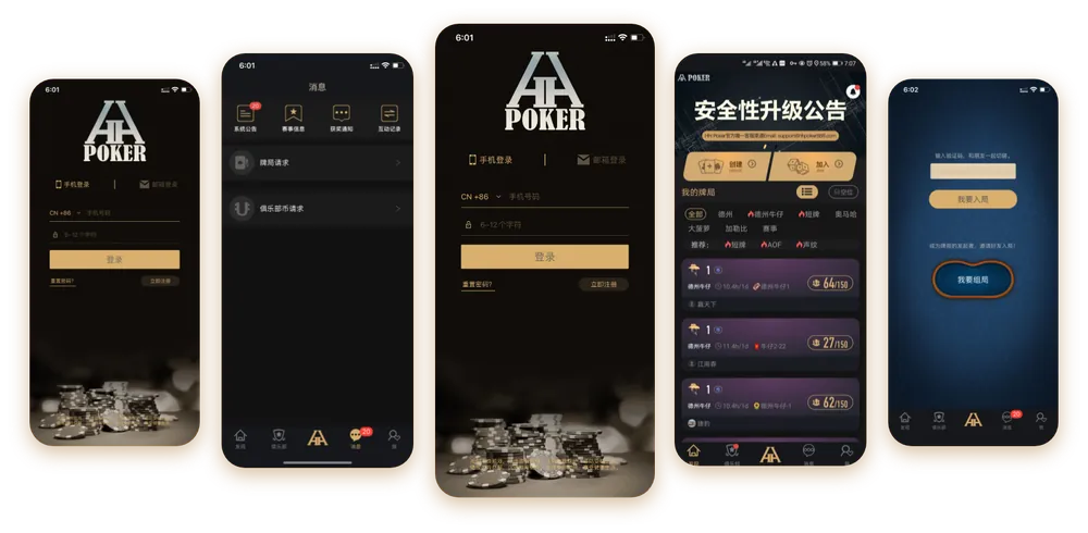 HHpoker官方人工客服